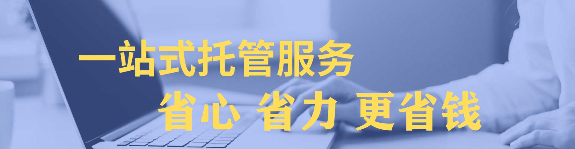 彰化信息流大师